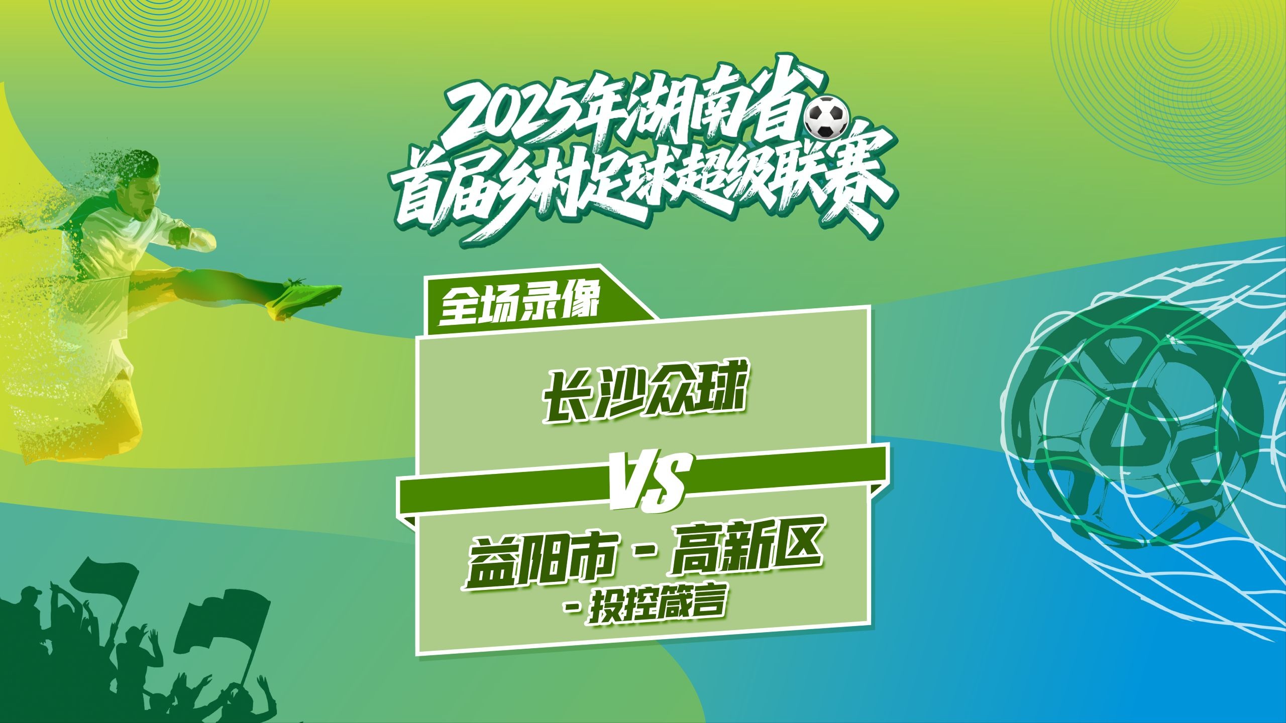 竞猜热点小组赛落幕,强队悉数晋级 竞猜热点小组赛落幕,强队悉数晋级