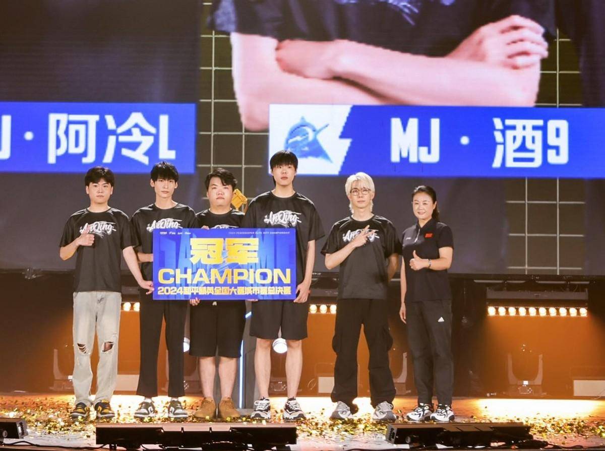 场面火爆！和平精英观众席沸腾不已的简单介绍