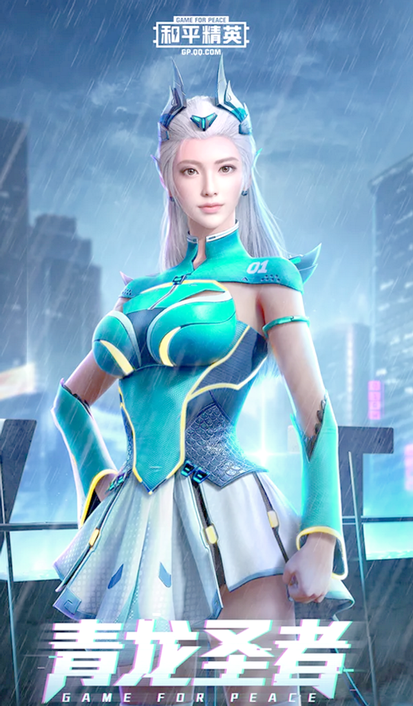 关于冷静与激情交织!和平精英完美收官的信息 关于冷静与激情交织!和平精英完美收官的信息