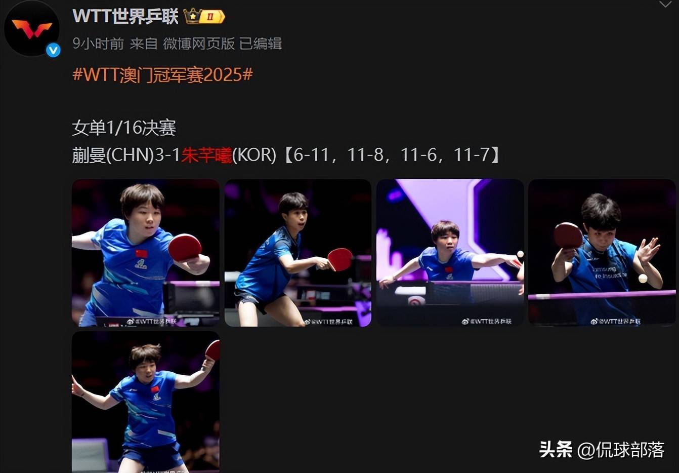 包含爆冷!乒乓球强队意外出局震惊全场的词条 包含爆冷!乒乓球强队意外出局震惊全场的词条