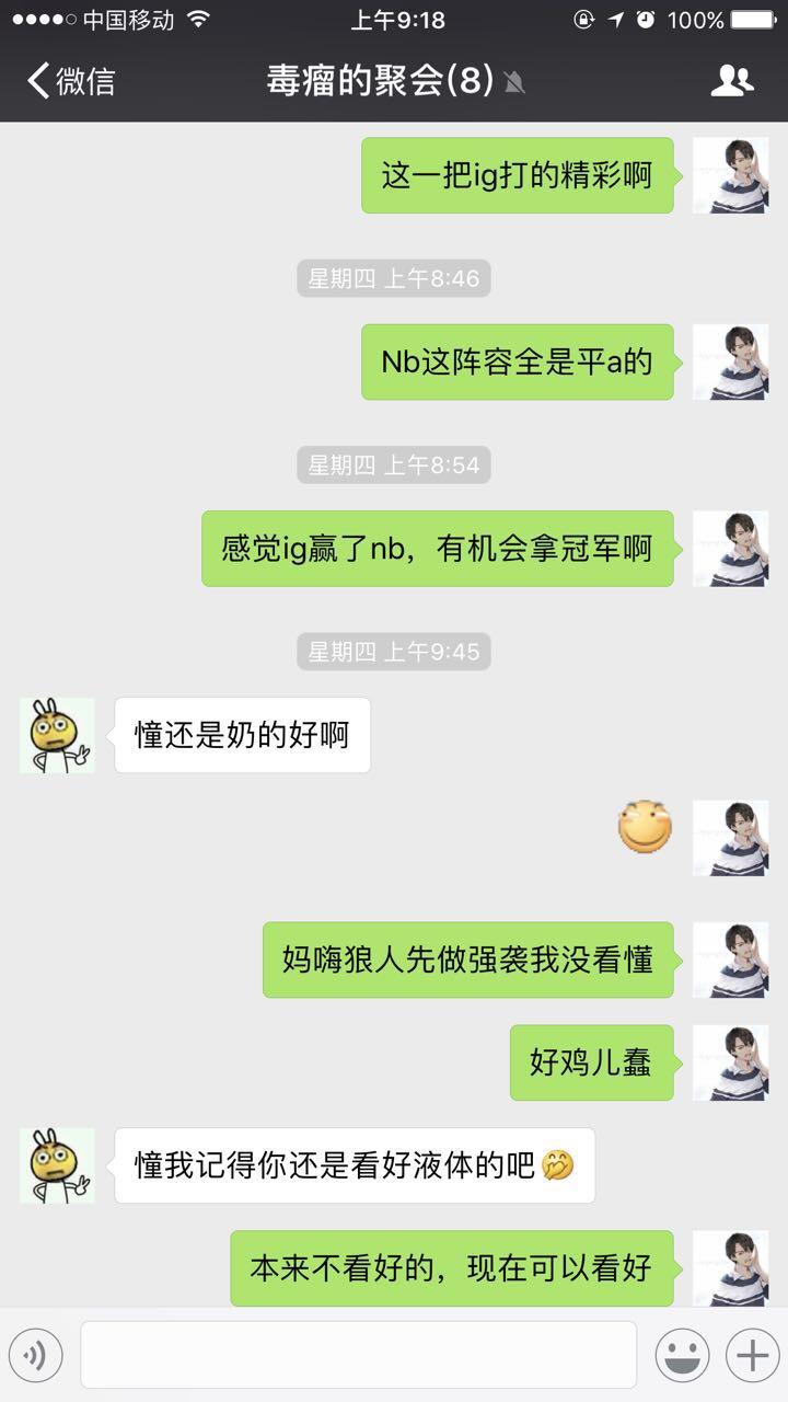 TI国际邀请赛赛后采访曝光，内幕引发热议的简单介绍