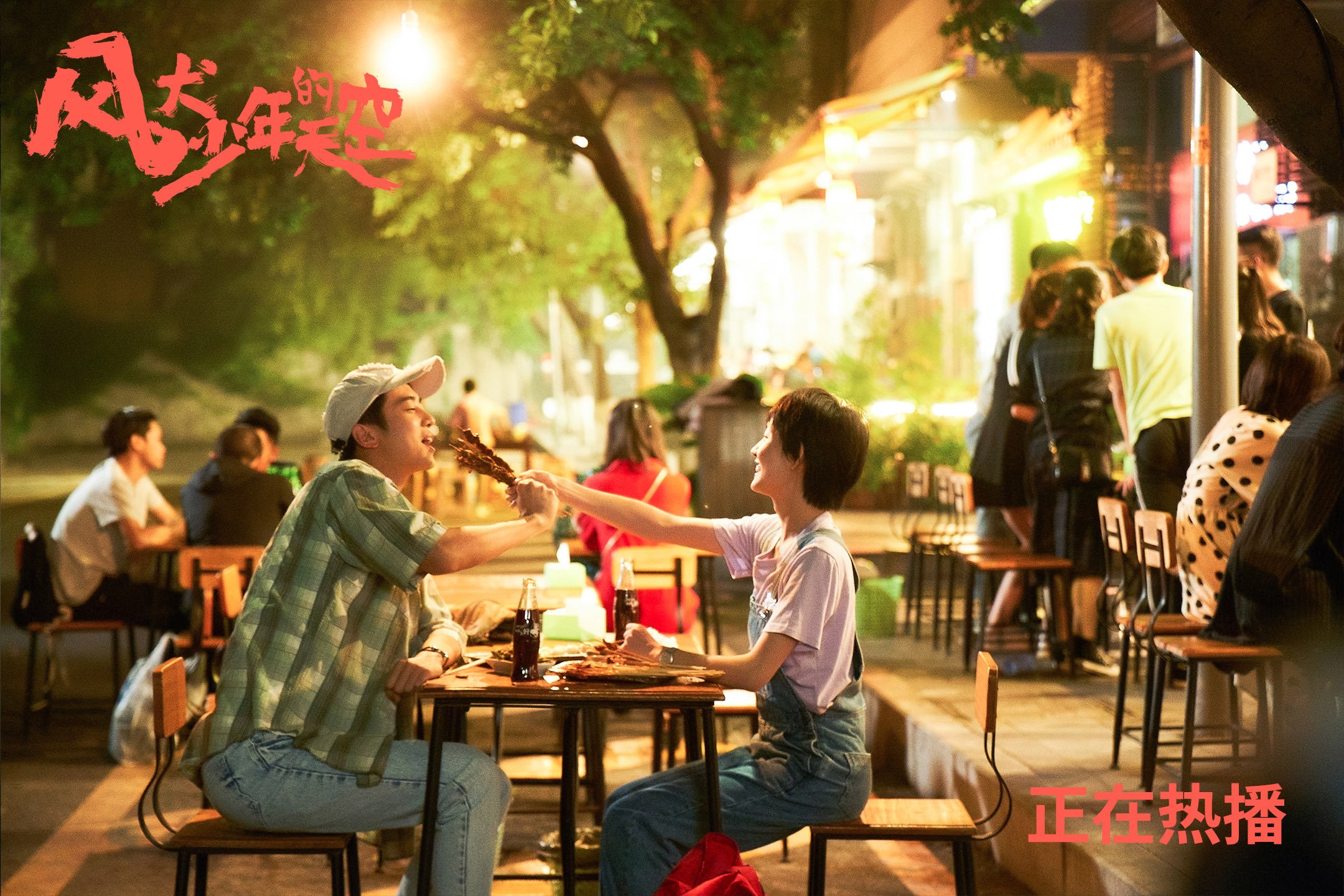 速度与荣耀，F1揭幕战激战正酣，中国力克安哥拉展国威