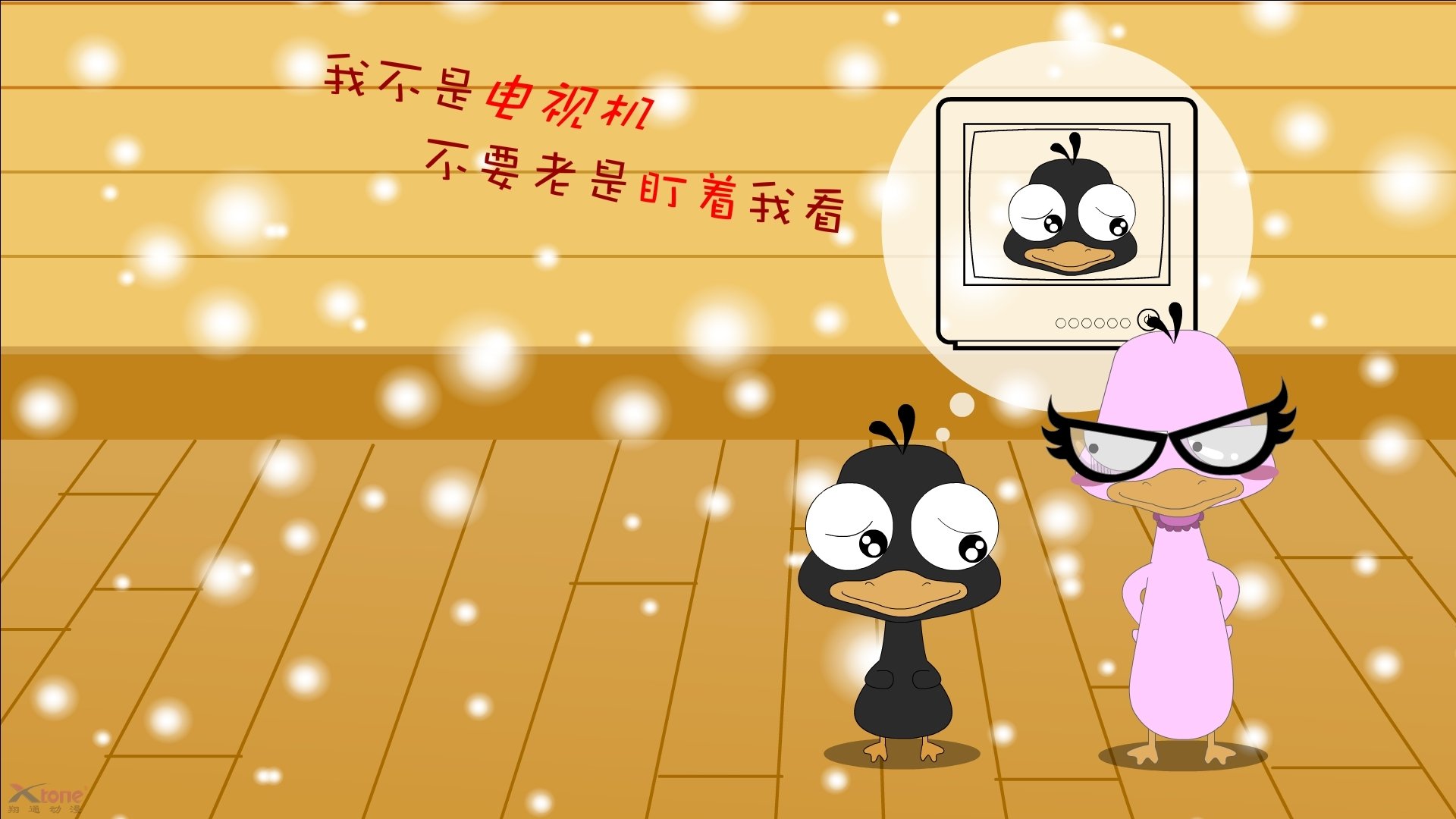 唯一性,当国家德比遇见巴黎神话—足球之夜的双重奏