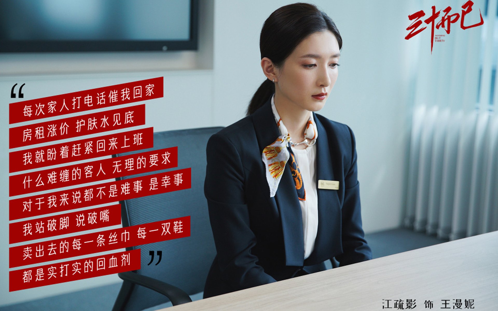 班凯罗无解单打接管比赛,黄蜂窒息节奏让开拓者窒息