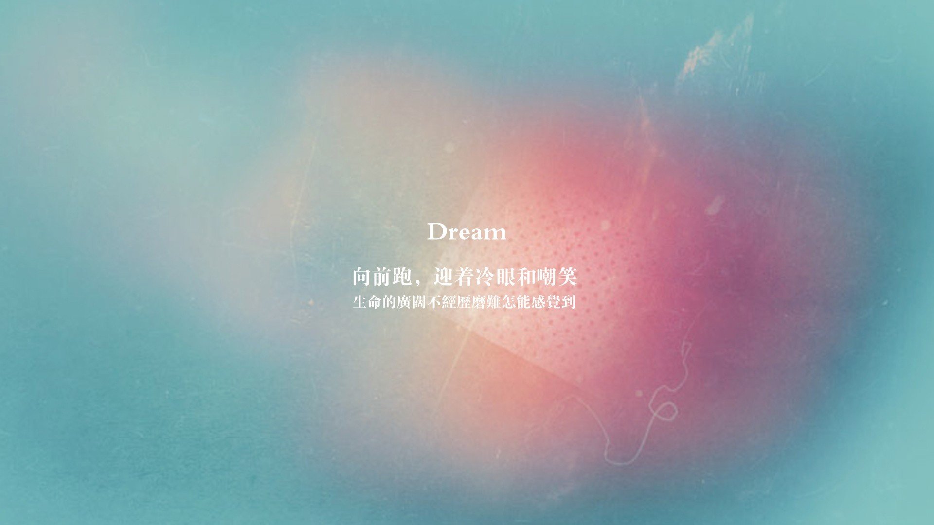 血色与黎明，欧联之王的加冕礼与黄黑青春的墓志铭