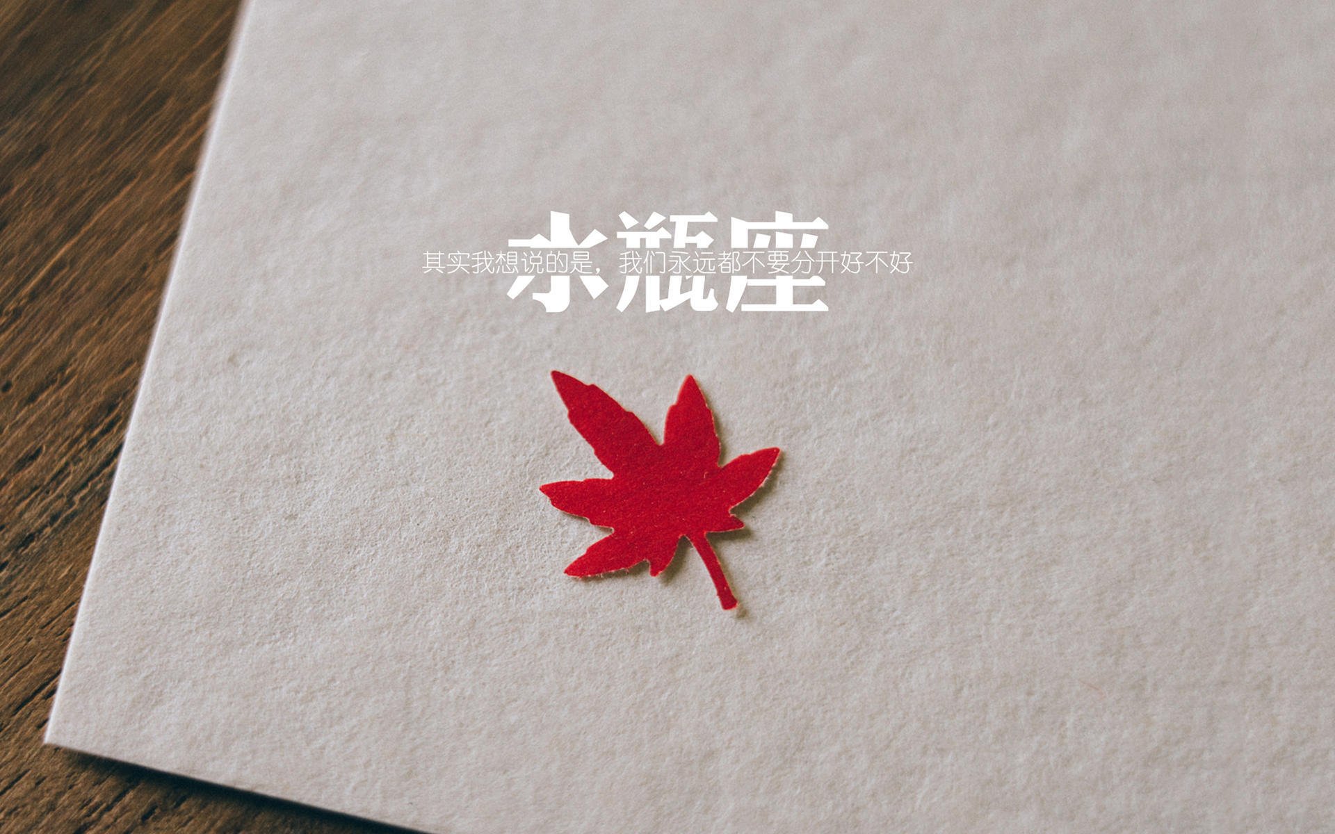 当救世主身披黄衫,2026年世界杯H组,萨卡用三秒击碎保加利亚墙,书写绝杀唯一解
