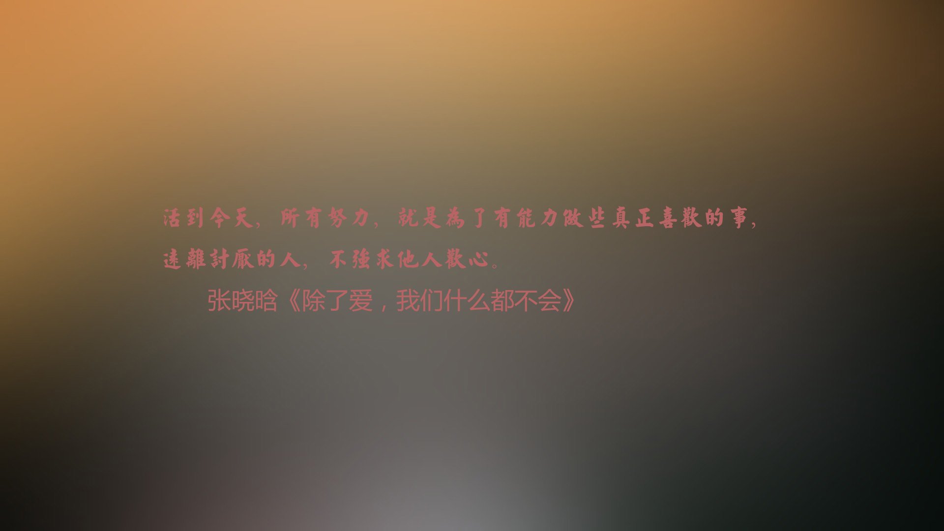冰与火之章，当穆西亚拉以一人敌一国，挪威足球的唯一解在盖尔森基兴奏响