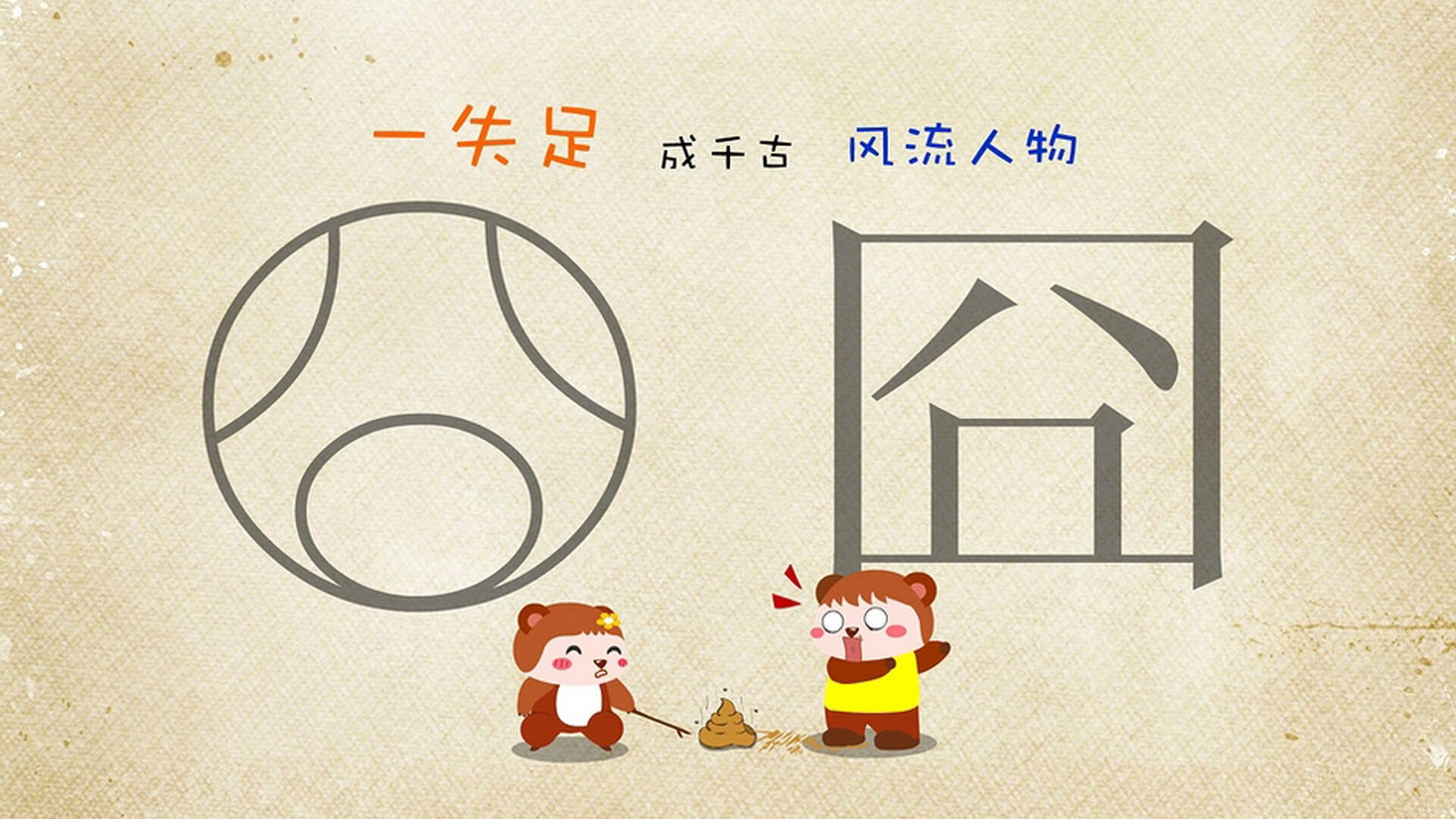 时光的致命一击，当北欧海盗撞上阿尔卑斯之墙