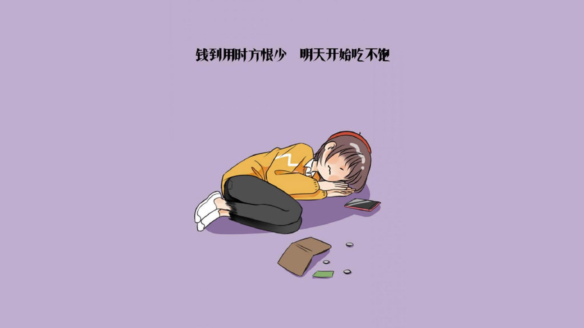 2026世界杯D组生死局，西班牙全场碾压秘鲁，归化神锋拉什福德独造三球，铁血传控重现江湖